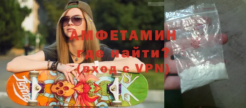 Amphetamine VHQ  Стрежевой 