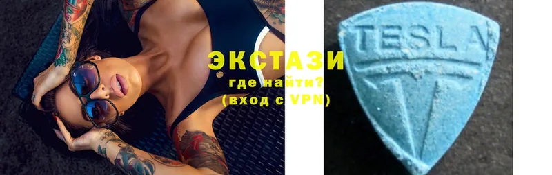 Ecstasy 300 mg  MEGA как войти  Стрежевой  сколько стоит 