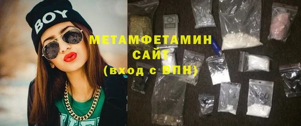 MDMA Беломорск