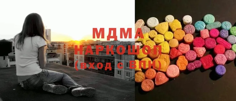 MDMA молли  Стрежевой 